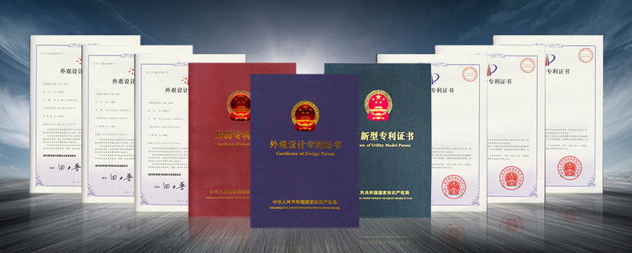 廣東久量股份有限公司知識產(chǎn)權